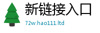 777888管家婆精准四肖向香港资料免费长期公开